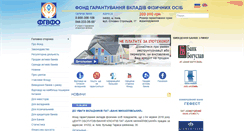 Desktop Screenshot of fg.gov.ua